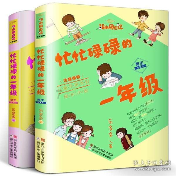 英雄之剑