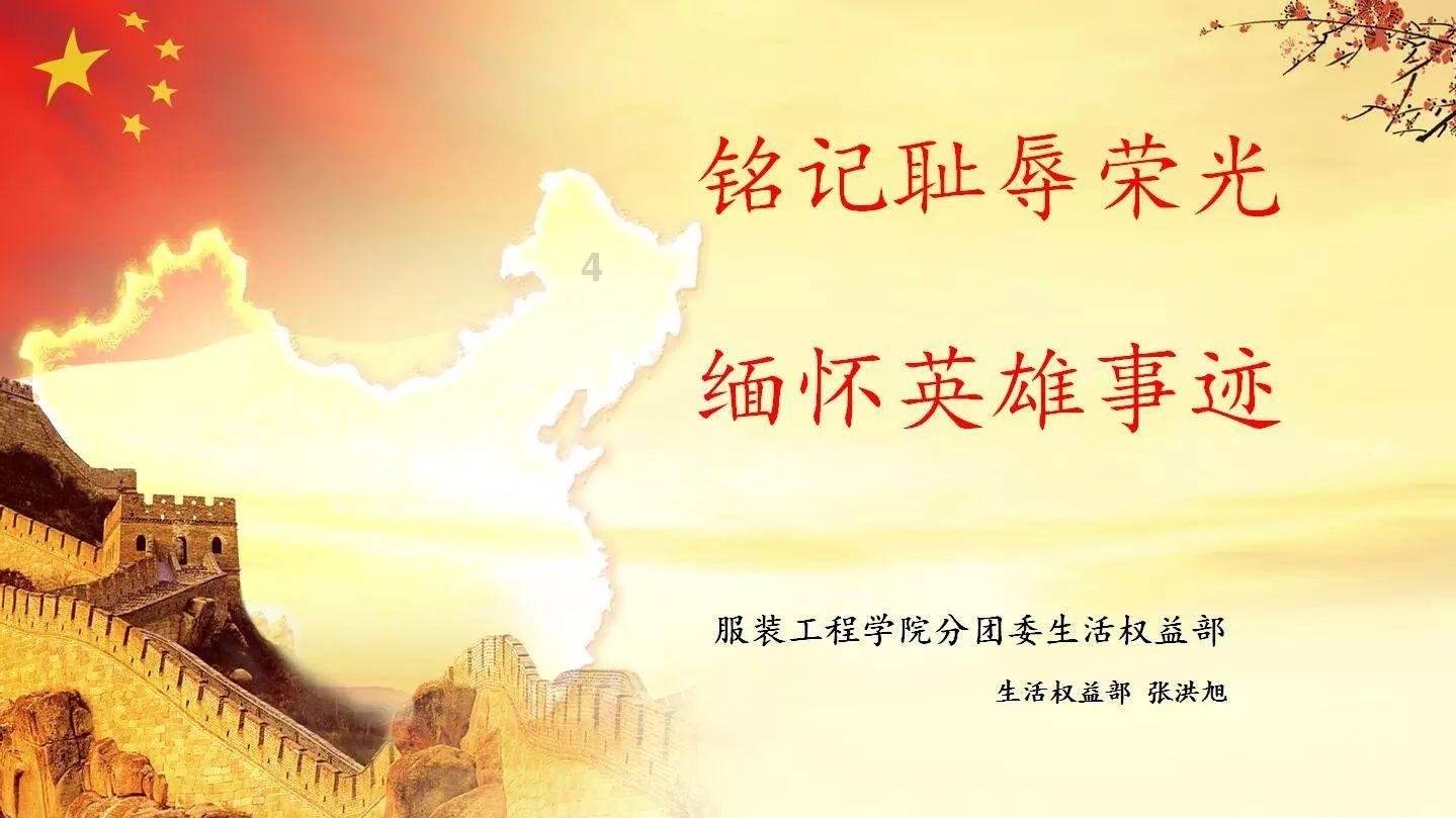 大话2免费版