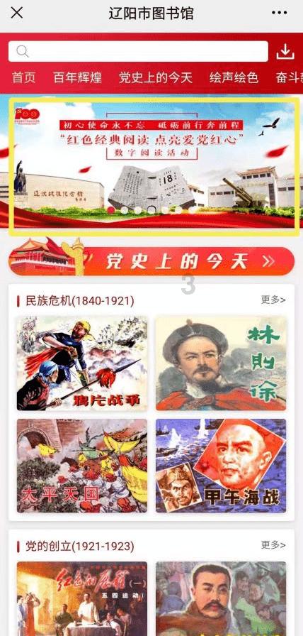 甜美奥莉暑假逛街
